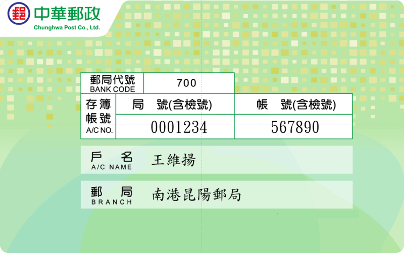 bankbook front
